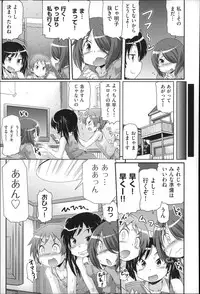 [Anthology] Niji Lo 4-nensei