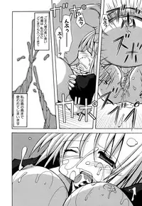 [Anthology] Fechikko VS Series ROUND.2 Miko San VS Maid San