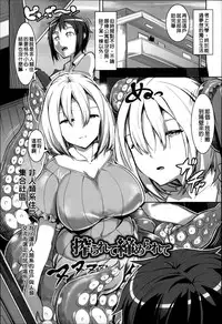 [AHOBAKA] Bokudakeno Mugougawa [Chinese]