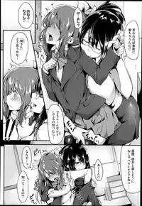 COMIC Megastore Alpha 2014-06