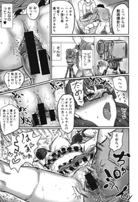 COMIC Shingeki 2015-11 [Digital]