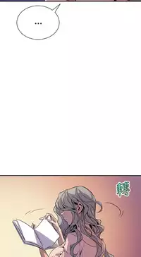 缝隙 Chinese Rsiky