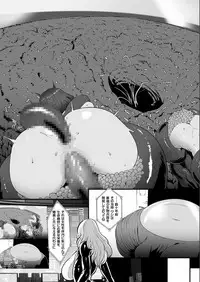 COMIC KURiBERON 2019-06 Vol. 80