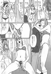 ANGEL Club 2006-05