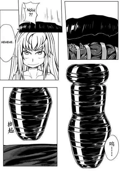 [HLL.ALSG99] Whisper of Guidance 1-18 [Complete] [English] [CrowKarasu]