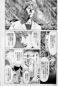 [Kou Kawarajima] Lemming Rhapsody 2