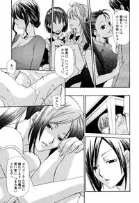 COMIC Momohime 2007-07