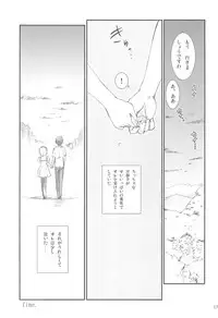 [Anekono-Techo (Koume Keito)] Kokoro no Iremono (Higurashi no Naku Koro ni) [2005-05-20]