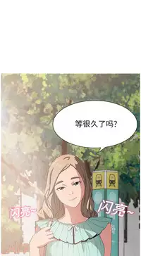 继母 1-8 Chinese