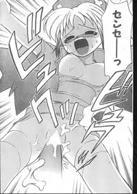 Men's Dolphin 2001-03-01 Vol.19