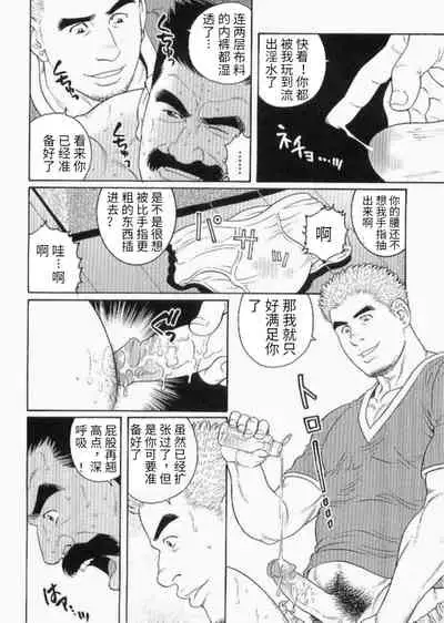 Hairy Oracle | 神之启示