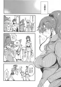 (COMIC1☆13) [Majimeya (Isao)] Getsu Ka Sui Moku Kin Do Nichi 11 (Bishoujo Senshi Sailor Moon)