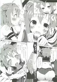 (C82) [A.O.I (Honewo Arukemita)] Akari wa Minna no Nikubenki (YuruYuri)
