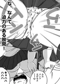 [Femidrop (Tokorotenf)] Imouto Tomomi-chan no Fetish Choukyou Ch. 8