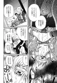 [Kugami Angning] Shinnyuusha Kiken Ryouiki