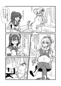 [Kuroihi] Ze~ttai? Teitoku to Rashinban Chinjufu 1-40 (Kantai Collection -KanColle-)