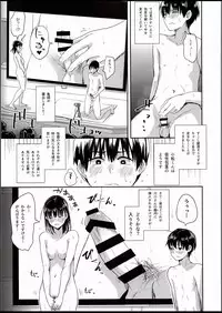 (C94) [H-SQUAD (Guglielmo)] Watashi-tachi no seikoui tokubetsu jisshu - zengi-hen -