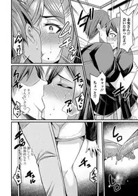 Tsuma Chichi Temptation