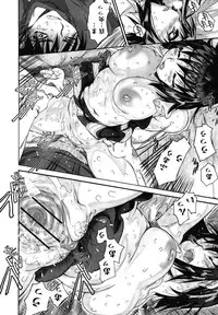 [Zero no Mono] Wasurena