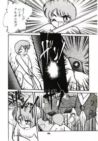 [Hibiki Jun] Dokidoki A Taiken