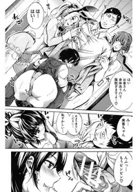 [Brother Pierrot] Hataraku Onna no Ureta Ase [Digital]