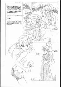 (C62) [Mushimusume Aikoukai (ASTROGUYII)] M&K Ver.2 (Street Fighter, King of Fighters)
