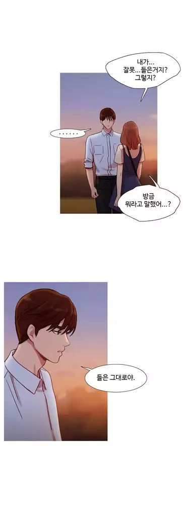 Scandal of the Witch Ch.0-32