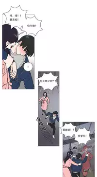 [The Jinshan] Sadistic Beauty Ch.1-35 [Chinese] [17汉化]