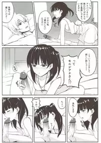 (COMIC1☆7) [LOFLAT (Prime)] Mor-san Gohoushi Daisakusen (Magi: The Labyrinth of Magic)