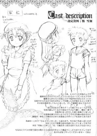 [Takase Yuu] Kago no Tori