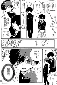 Imagica Return Matome