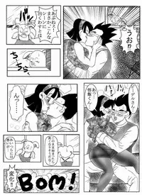 Dragonball Collaboration Cartoon