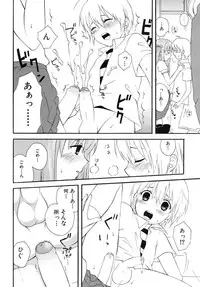 [Anthology] Shounen Shikou SS - Shounen Shikou 16