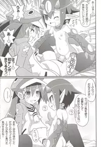 (C80) [Etoile Zamurai (Gonta, Yuuno)] Suki suki Disgaea 4 (Disgaea)