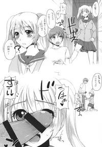 [Sarurururu (Various)] Fellatio Paranoia [Digital]