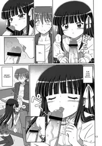 (C83) [Nikopondo (Aoyama Reo)] Sweet Little Sister [English] [Hayama_Kotono]