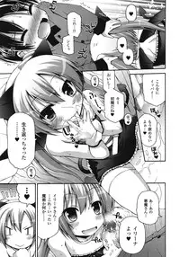 Comic Unreal 2009-04 Vol. 18