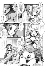 (Kouroumu 7) [Zipper Wrist (Eguchi)] Kouma no Harenchi Maid Sakuya-san (Touhou Project)