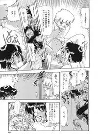 COMIC Colorful Bee 1998-12