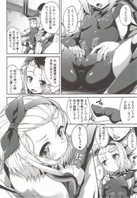 (SC2017 Autumn) [Mizuwari Neko (Toyo)] Chiisakute Ecchi na Sensuikan (Kantai Collection -KanColle-)