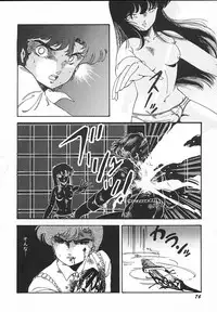 [Midorisawa Miyuki] Kinyoubi No Houkago