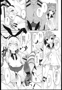 (C85) [Misty Isle (Sorimura Youji)] Kuchi Kuchi! (Kantai Collection -KanColle-)