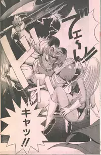 Candy Time 1992-06 [Incomplete]