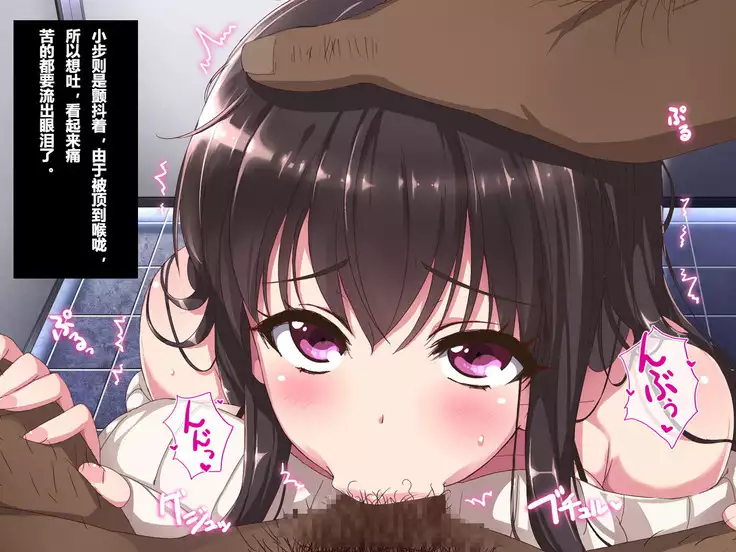 Aru Hi, Net de Mitsuketa no wa Hamedori sareta Kanojo no Douga Datta.