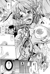 [Yabitsu Hiro] Kainushisama ni Natteyo ne!