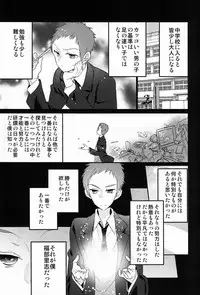 (CCTokyo130) [Ougon Purin (Ibuki Ren)] Kore o Koi to Utau ka? (Hyouka)