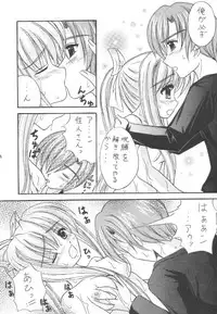 (C59) [Magudara Kaihou Doumei (Tsukuyomi Sajin)] Nettaiya (Air)