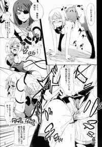 (C80) [Sheepfold (Tachibana Yuu)] Clarissa-san no Doujinshi (IS <Infinite Stratos>)