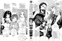 [Nakayama Tetsugaku] Tapu Love