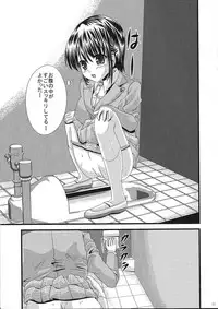 (C91) [Ajinori (Satou Kimiatsu)] Bouyoumei Joshi-kou Toilet Tousatsu ~Sei￮mi￮ko Gakuen Joshi Seifuku-fuu Sukuuru-hen~